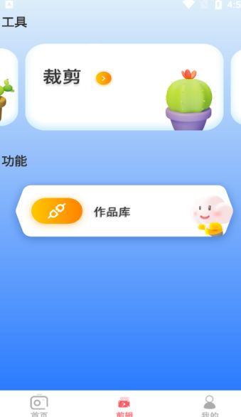 ins贴纸相机最新版安卓版