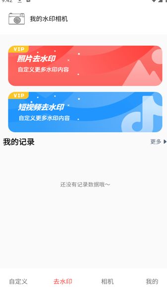 米塔塔最新下载