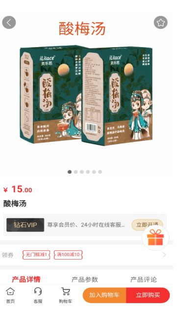 哆哆加app最新下载