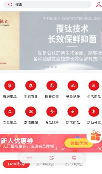 哆哆加app最新下载