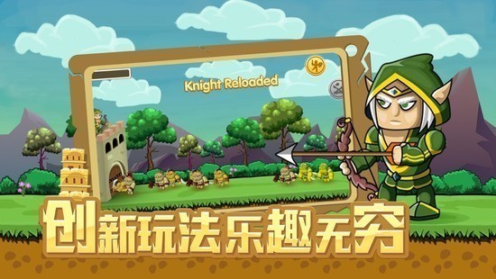拆塔达人最新版最新下载