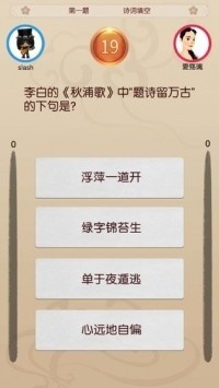 奇门飞花令最新版下载安装最新版
