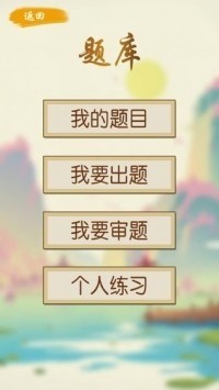 奇门飞花令最新版下载安装最新版