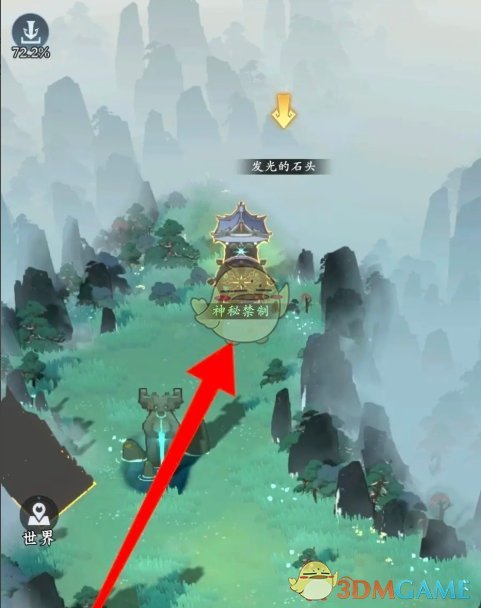 《问剑长生》神秘禁制破除方法