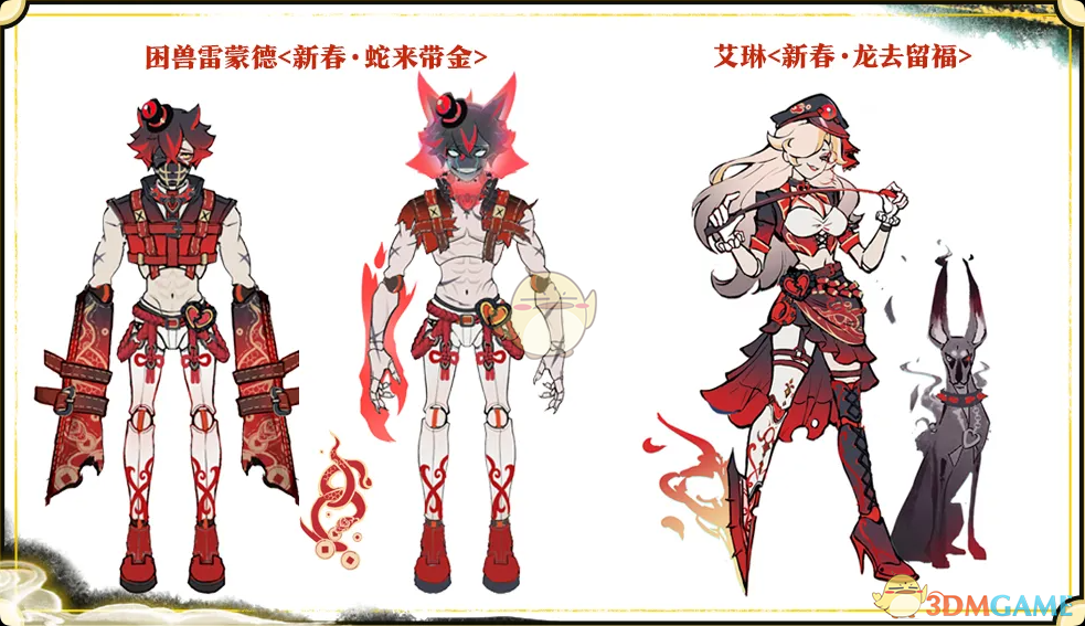 《蛋仔派对》春节活动2025