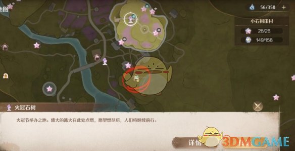 《无限暖暖》挂机快速刷噗灵方法