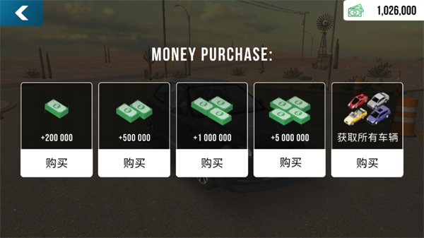 多人停车场2025最新版下载