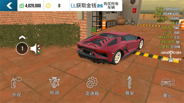 多人停车场2025最新版下载