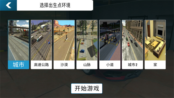 多人停车场2025最新版下载