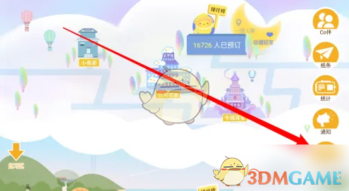 《costudy》会员开通方法