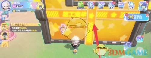 《梦想家园》空岛码头修复方法
