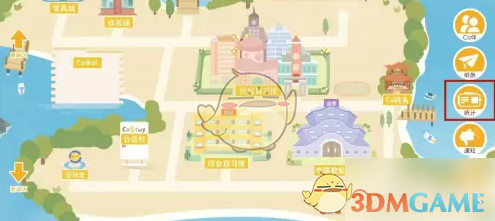 《costudy》查看统计数据方法