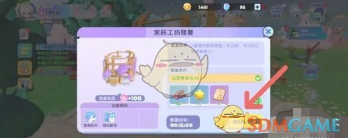 《梦想家园》家居工坊修复方法