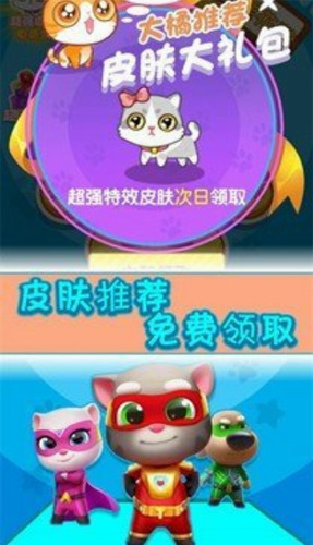 汤姆闯狗窝安卓最新版最新下载免费版