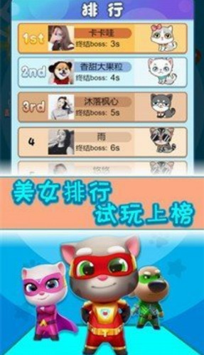 汤姆闯狗窝安卓最新版最新下载免费版
