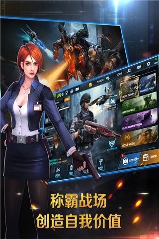 正义枪战无限钻石版安卓版下载最新版