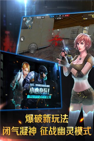 正义枪战无限钻石版安卓版下载最新版