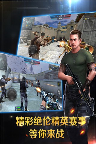 正义枪战无限钻石版安卓版下载最新版