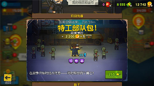 死亡突围僵尸战争无限金币无限钞票版2025版