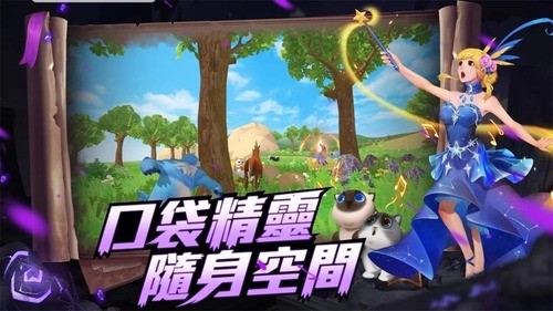 创造与魔法乌托邦起源下载安卓下载安装
