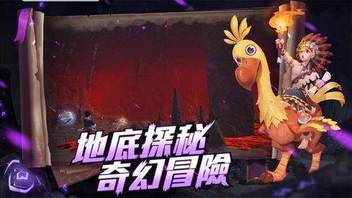 创造与魔法乌托邦起源下载安卓下载安装