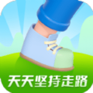 天天坚持走路最新安卓版本