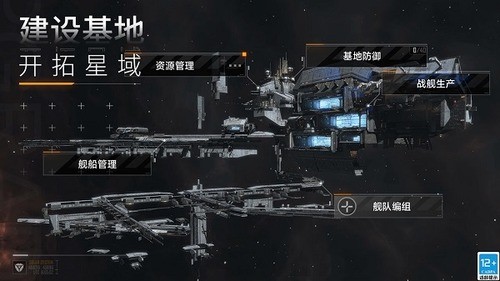 无尽的拉格朗日手机版下载2025安卓版