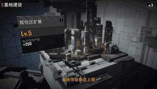 无尽的拉格朗日手机版下载2025安卓版