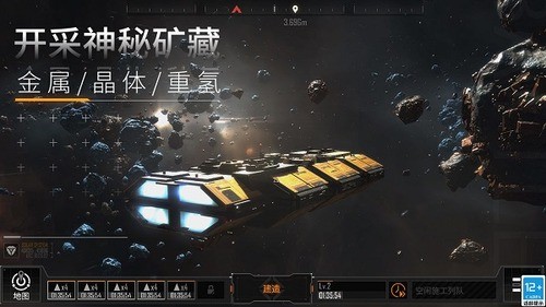无尽的拉格朗日手机版下载2025安卓版