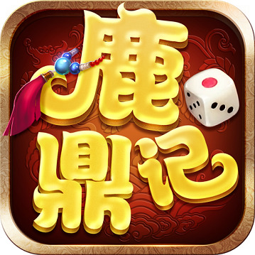 鹿鼎记游戏app安卓版