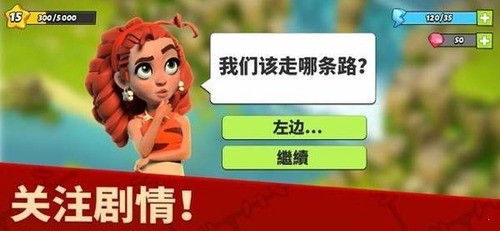 家庭岛2024最新app最新下载
