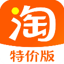 淘特最新版下载