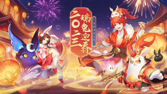 神武4iOS版安卓版下载最新版