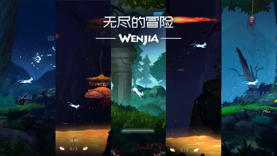 文嘉iOS版下载2025下载