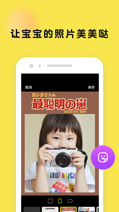 时光小屋手机版