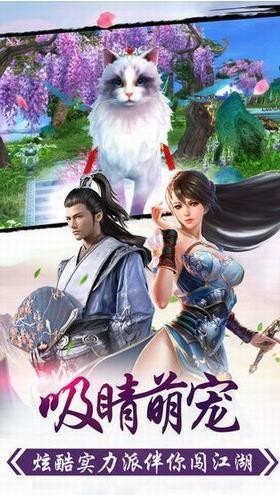 聊斋人神无限金币钻石版2025最新安卓下载