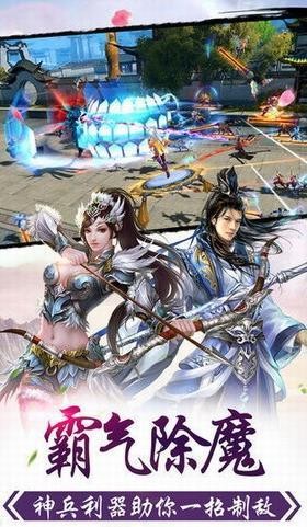 聊斋人神无限金币钻石版2025最新安卓下载
