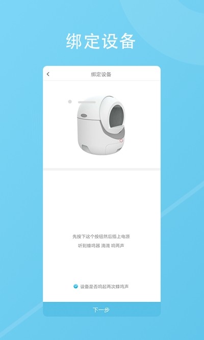 有家有宠app截图