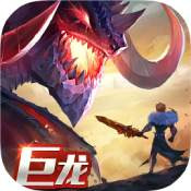 剑与家园国际服最新版2025下载