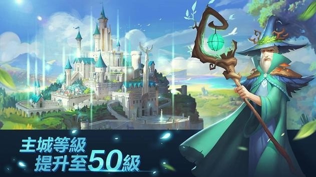 剑与家园国际服官网下载最新版2025下载