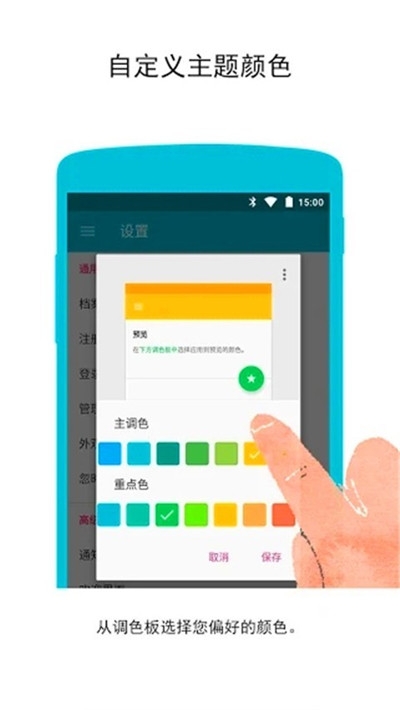 梦幻滤镜相册软件展示图