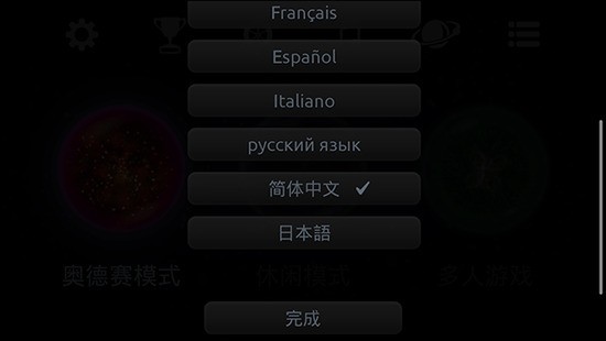 星噬手机版下载最新版下载