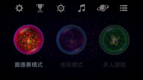 星噬手机版下载最新版下载