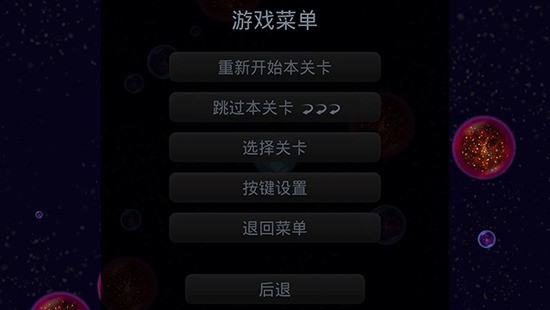 星噬手机版下载最新版下载