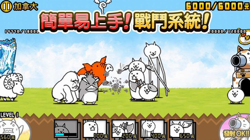 猫咪大战争最新版下载下载最新版本