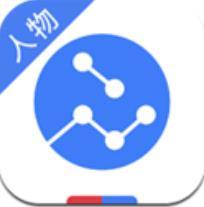 人物百科助手免费版下载