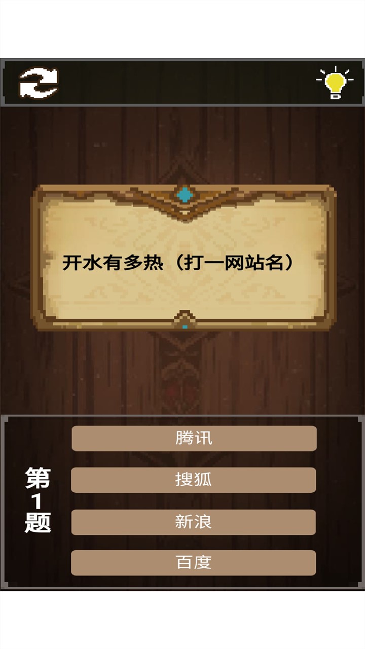 小明爱答题下载2025