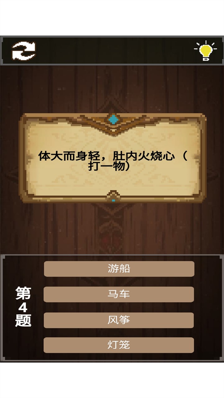 小明爱答题下载2025