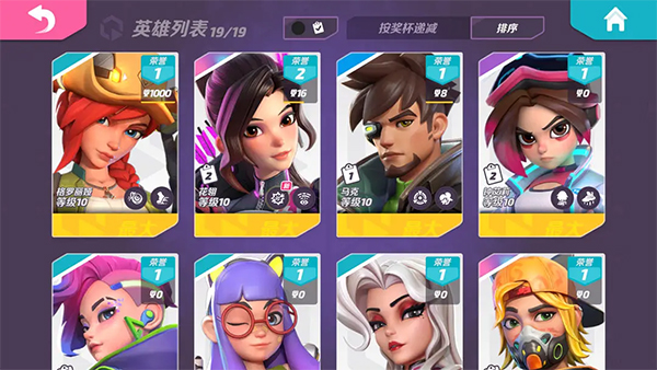 火力苏打下载安装最新版