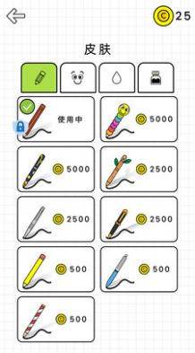 魔法大闯关最新下载安卓版